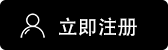 coinbase注册