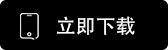 coinbase注册